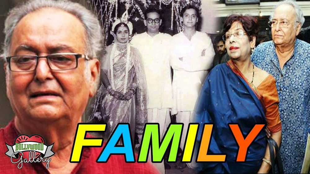 Soumitra Chatterjee Family