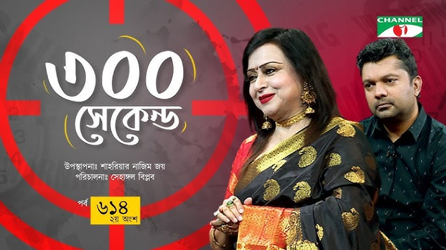 Anjana Sultana career