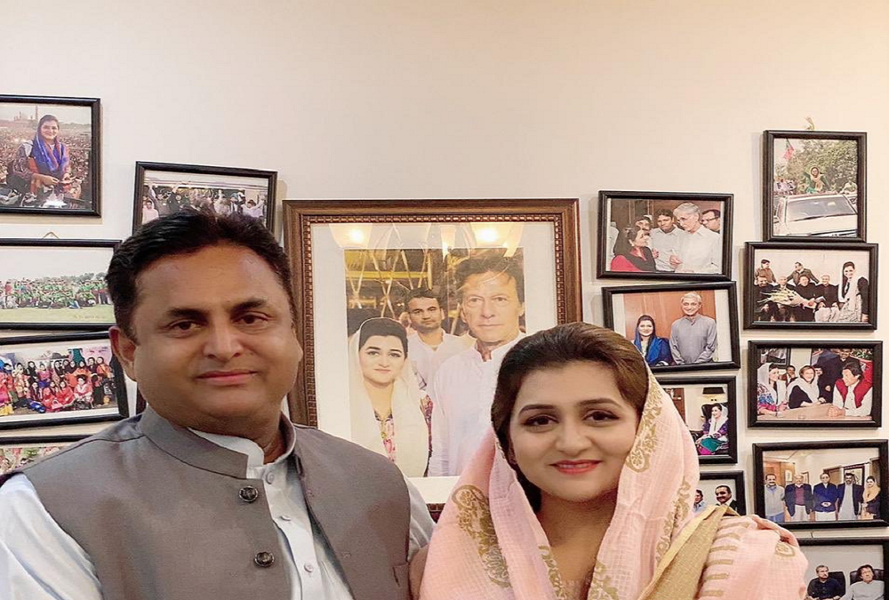 Manzoor Elahi Family