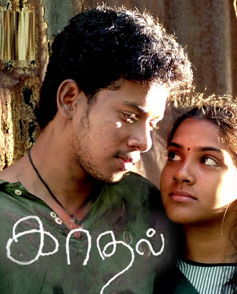 Kaadhal (2004)