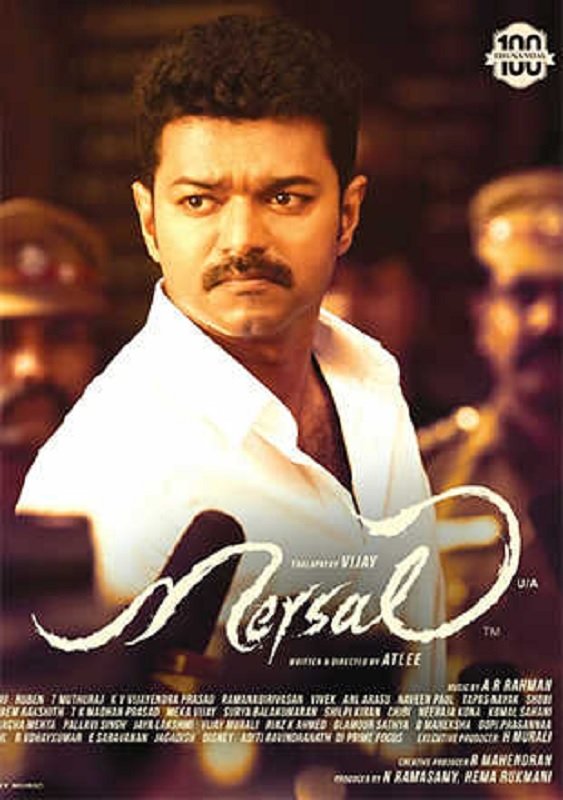 Mersal