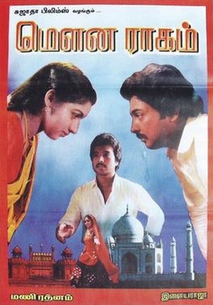 Mouna Ragam (1986)