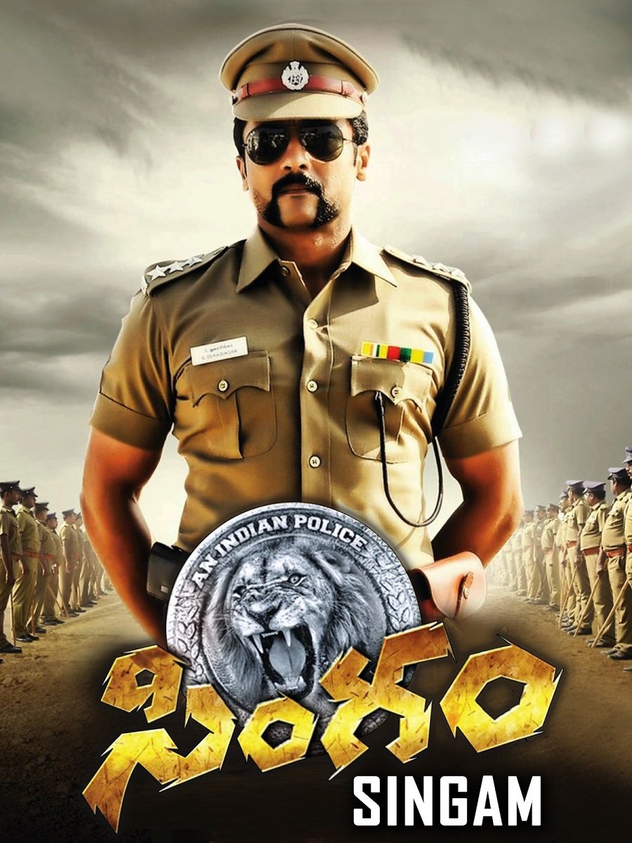 Singam